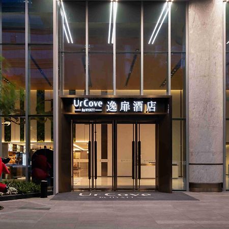 Urcove By Hyatt Hotel In Nanshan, Shenzhen Buitenkant foto